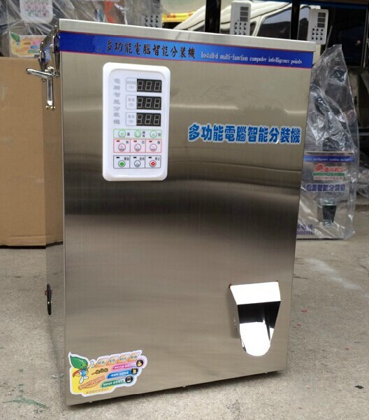 Multi function rotary weighing machine for tea grain seed bean with Spiral Filling