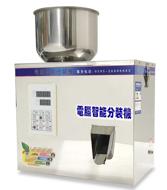 2g to100g Tea weighing machine